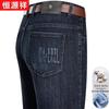 Hengyuanxiang Men's Xinjiang Cotton Straight-Leg Stretch Jeans