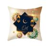 EID MUBARAK Cushion Cover Ramadan Decoration for Home Islam Muslim Pillowcase Eid Al Adha Ramadan Kareem Gifts
