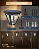 Solar Outdoor Garden Set of Warm Automatic IP67 Zero Electricity Motion LED Pole 3 Intelligent Disaster Outdoor Wall Easy Pendant Security Light