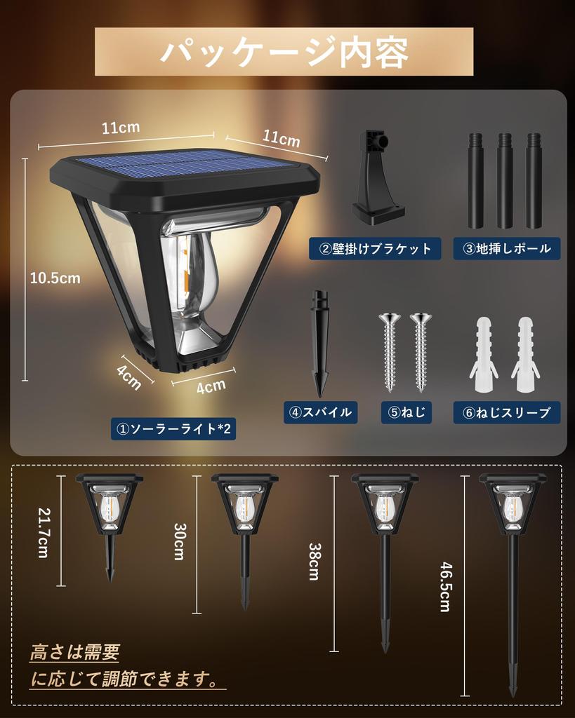 Solar Outdoor Garden Set of Warm Automatic IP67 Zero Electricity Motion LED Pole 3 Intelligent Disaster Outdoor Wall Easy Pendant Security Light