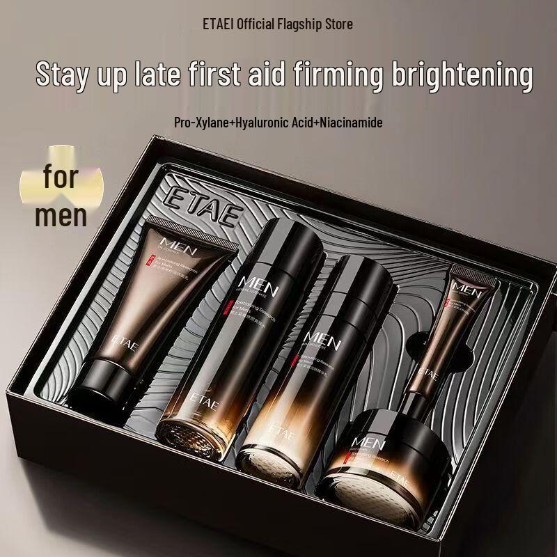 

Подарочный набор для ухода за кожей FanZhen для мужчин