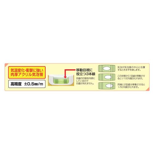 TRUSCO Muratec KDS Aluminum Level Standard 40 PRO SL-40N
