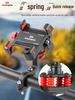 Aluminum Alloy Motorcycle Shockproof Mobile Phone Holder & Quick Release Mount