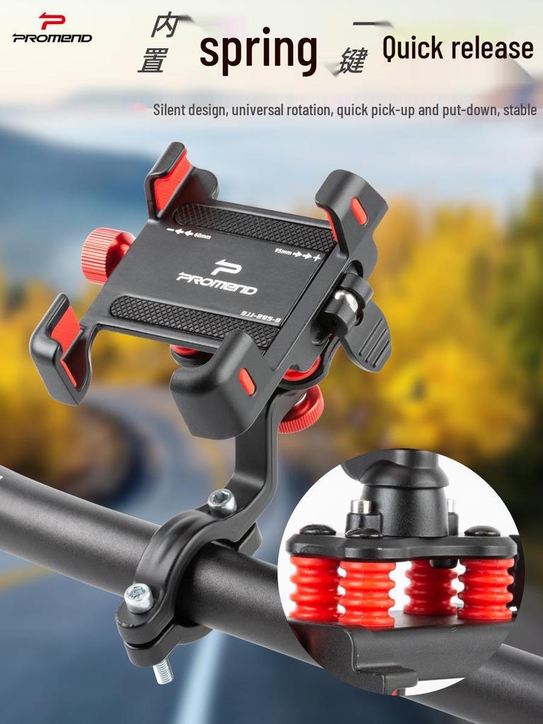 Aluminum Alloy Motorcycle Shockproof Mobile Phone Holder & Quick Release Mount