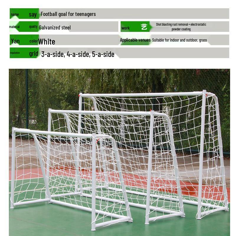 Portable Kids Soccer Goal