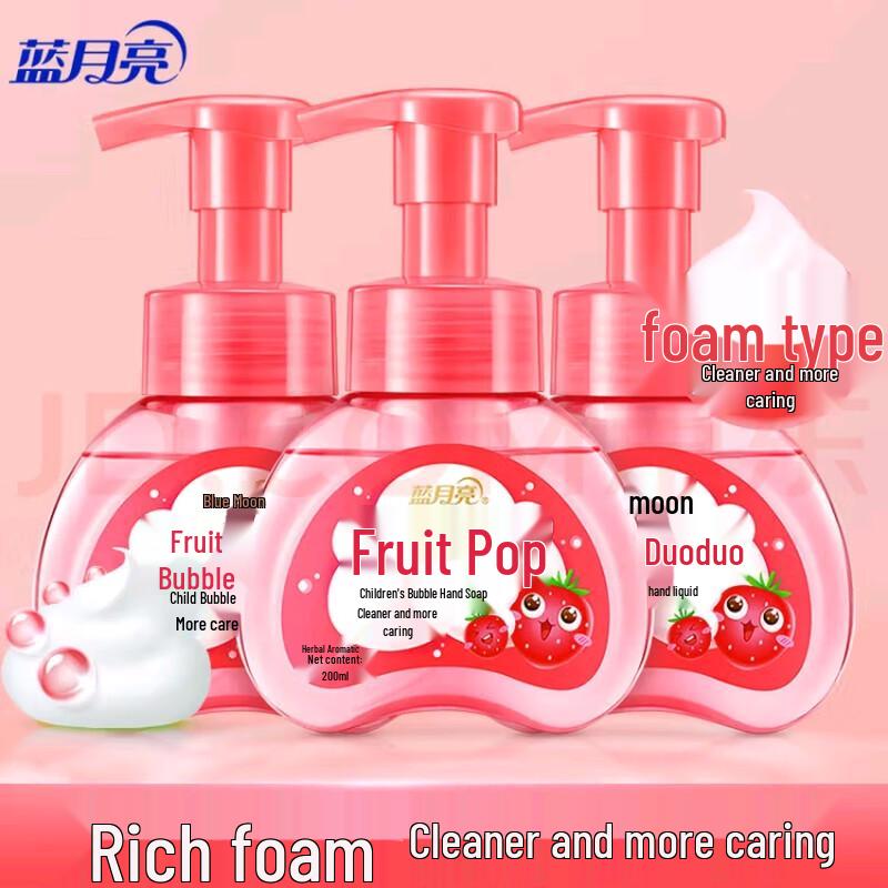 Blue Moon Kids Foaming Hand Wash, Strawberry Scent, 3-Pack