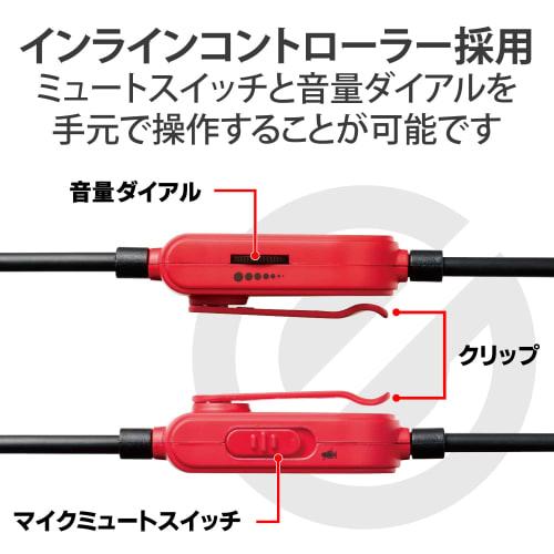 ELECOM Gaming Headset Wired 3.5mm with Microphone [PS5 / PS4 / Switch] Lightweight Binaural Overhead 50mm Driver Controller Included Red HS-G01RD