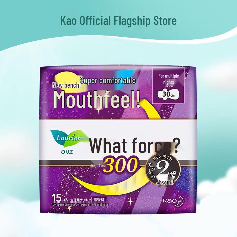 Kao Laurier Zero-Touch Night Sanitary Napkins, 30cm