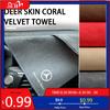 Toalla Super Absorbente de Terciopelo de Coral para Lavado de Coches Paño de Limpieza para Mercedes Benz C180 C300 W124 W176 W177 C200 C260 GLC CLE CLA AMG