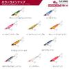Daiwa Flat Junkie Hirametal Z TG 30g Green Gold Red Berry
