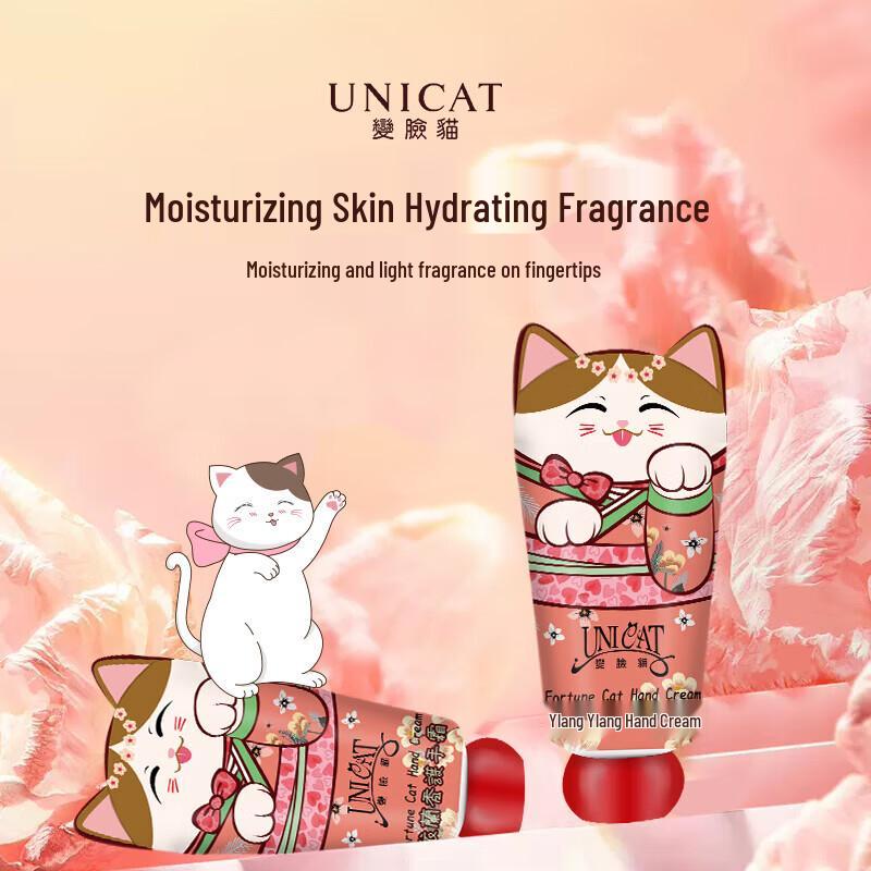 UNI CAT Ylang Ylang Grape Seed Moisturizing Hand Cream