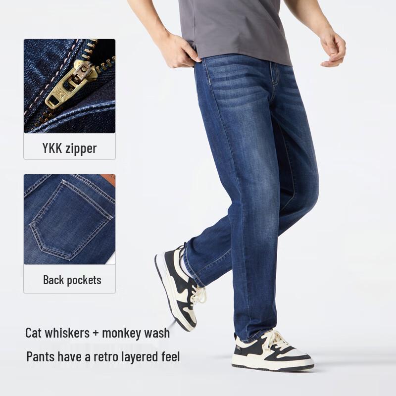 Camel Men's Straight-Leg Lyocell Blend Jeans