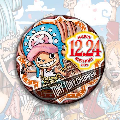 

Anime One Piece Birthday Badge Cosplay Backpack Keychain Luffy Zoro Trafalgar Law Action Figure Collectible Merchandise 58mm