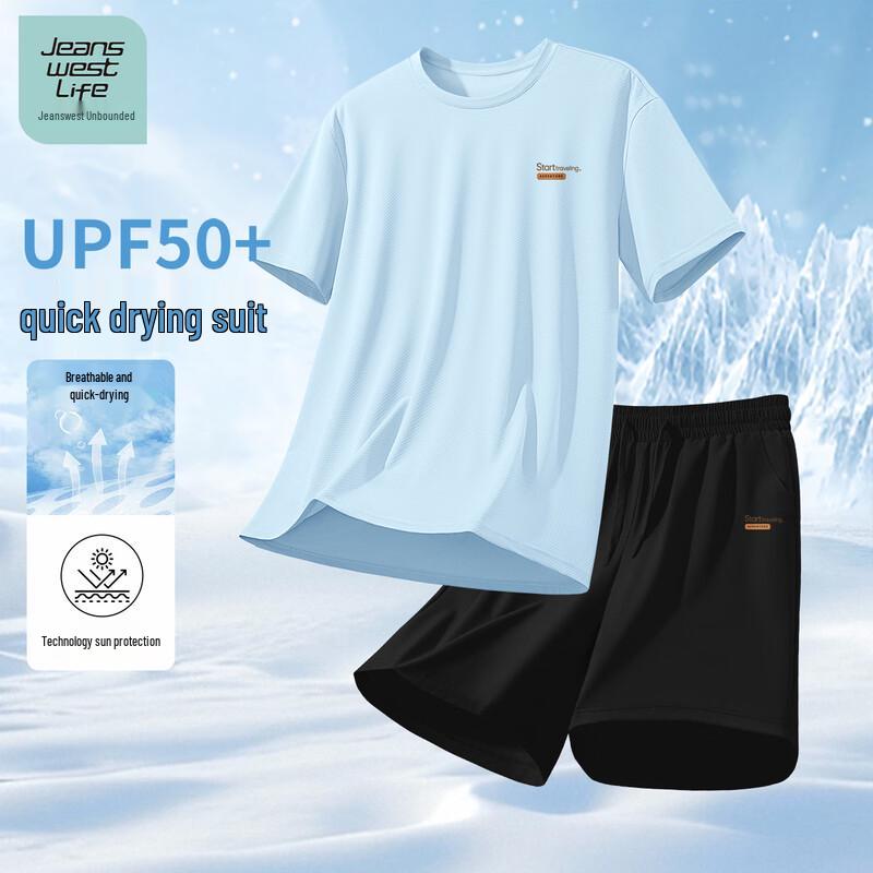 JEANSWEST LIFE Men's Summer Quick-Dry Sports Set