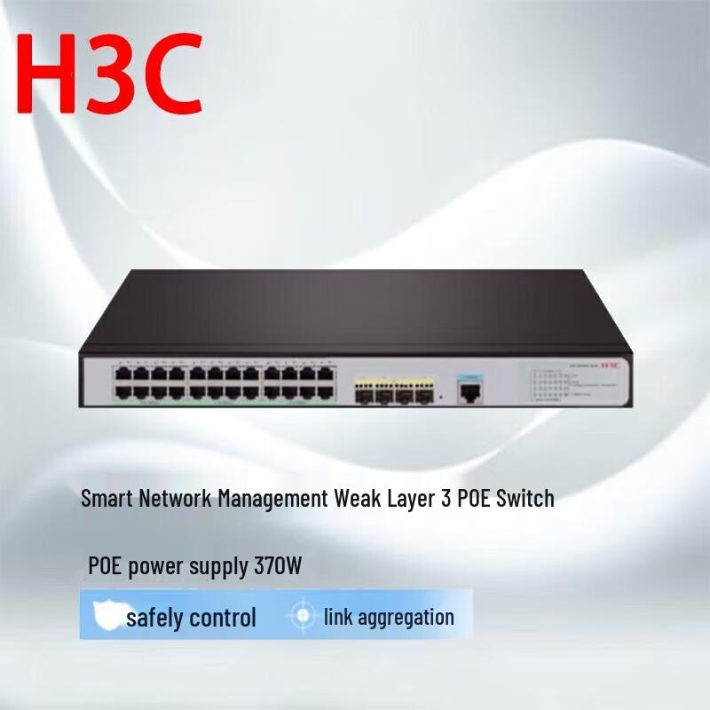 

H3C S5120V3-28P-HPWR-SI Managed PoE Network Switch