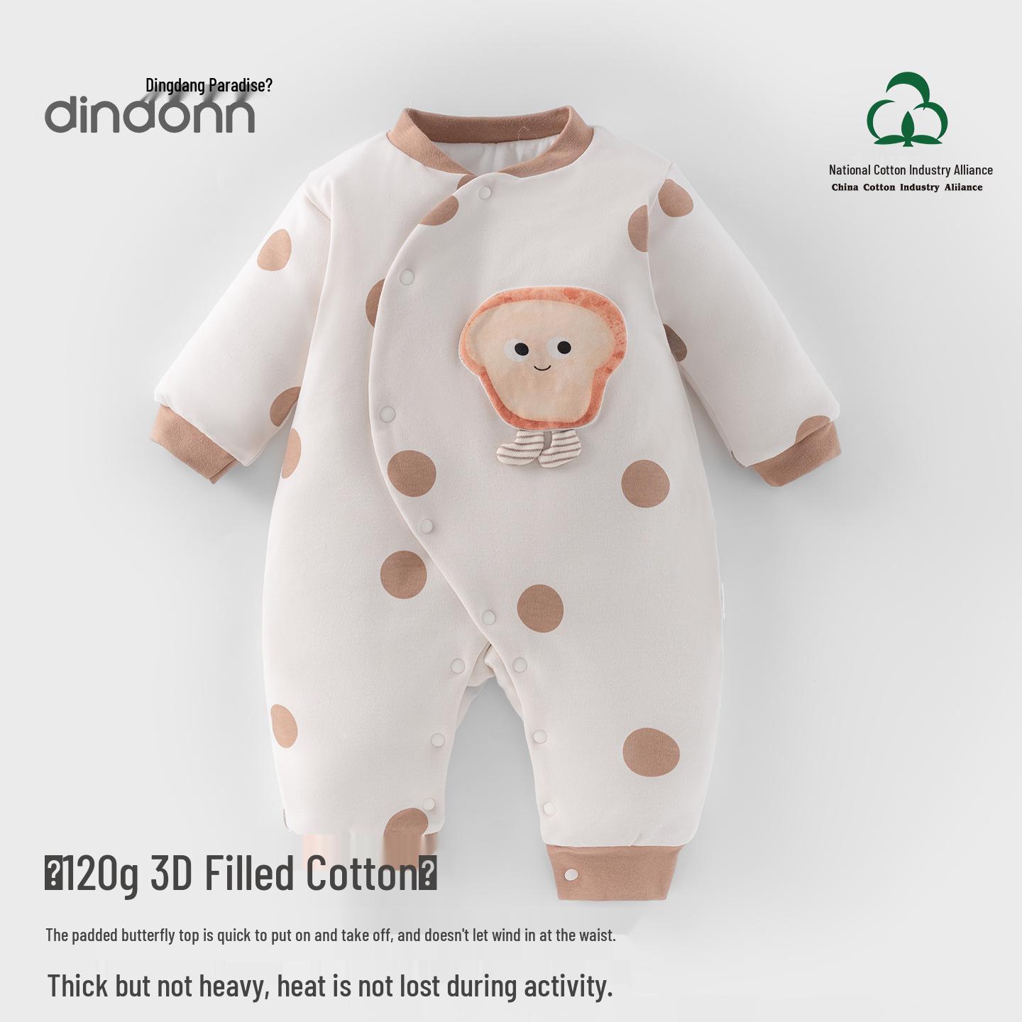 Doraemon Autumn/Winter Newborn Quilted Bodysuit, Pure Cotton, Thickened 120g Baby Crawling Suit 80 светло-серый