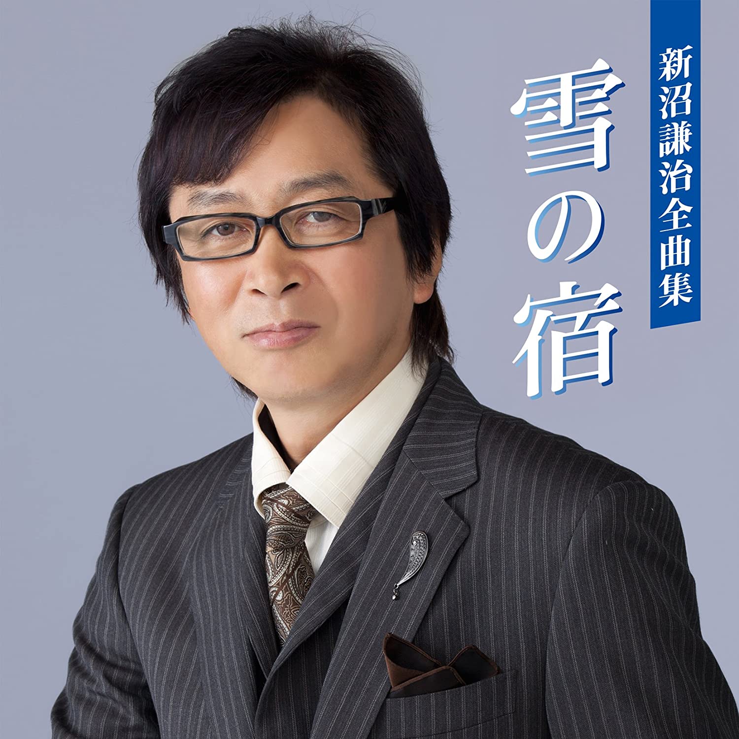 

CD KENJI NIINUMA - Kenji Niinuma Zenkyoku-shu Yuki No COCP37625 Japan Japanese Enka/Traditional Used