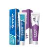 Yunnan Baiyao & Jinkoujian Dual Mint Toothpaste Set