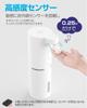 Umimile Soap Dispenser, Automatic Foaming Hand Soap, Refillable, 300ml, Wall-Mounted, Two-Level Flow Adjustment, Rechargeable, Waterproof, for Hand So