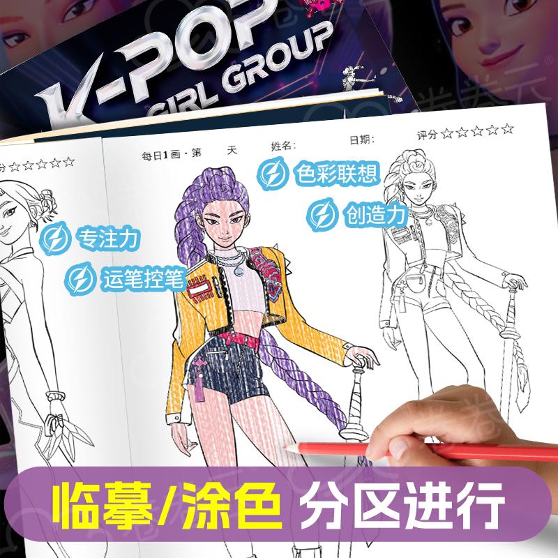 KPOP Şeytan Avcıları Anime Çevresel Boyama Kitabı Karikatür Yaratıcı Karalama Defteri Çocuklar İçin Çizim Taslağı Boyama Kitabı