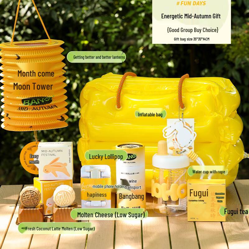 Mid-Autumn Festival Deluxe Gift Package