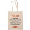 Tote Bag - PLANETEE - Tote Bag / Sac Cabas - Fairtrade Cotton - Printed In France - Large Capacity