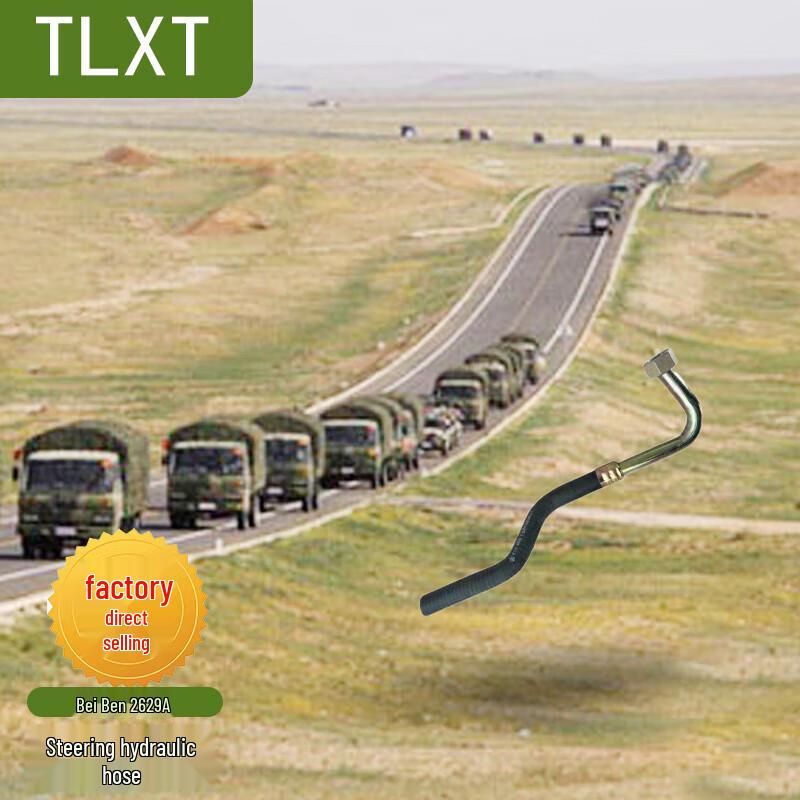 TLXT Beiben 2629A Steering Hydraulic Oil Pipe
