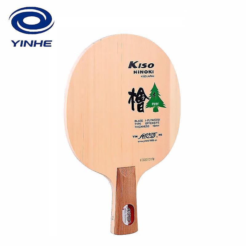 

YINHE 3A Japanese Hinoki Penhold Table Tennis Blade