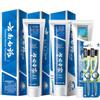 Yunnan Baiyao Toothpaste Set