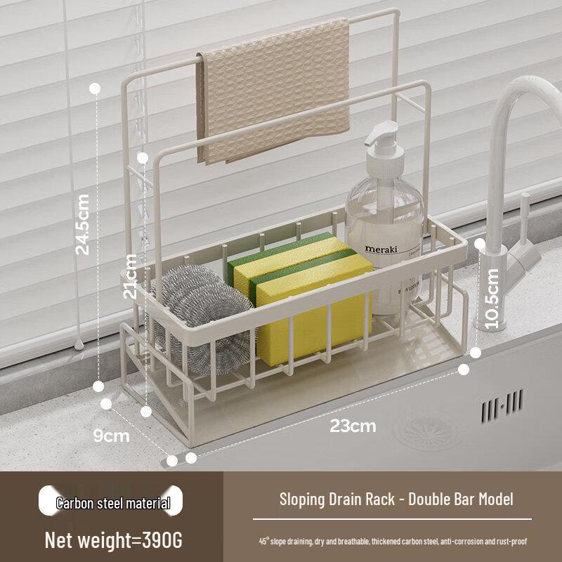 Kitchen Sink Drain Storage Rack