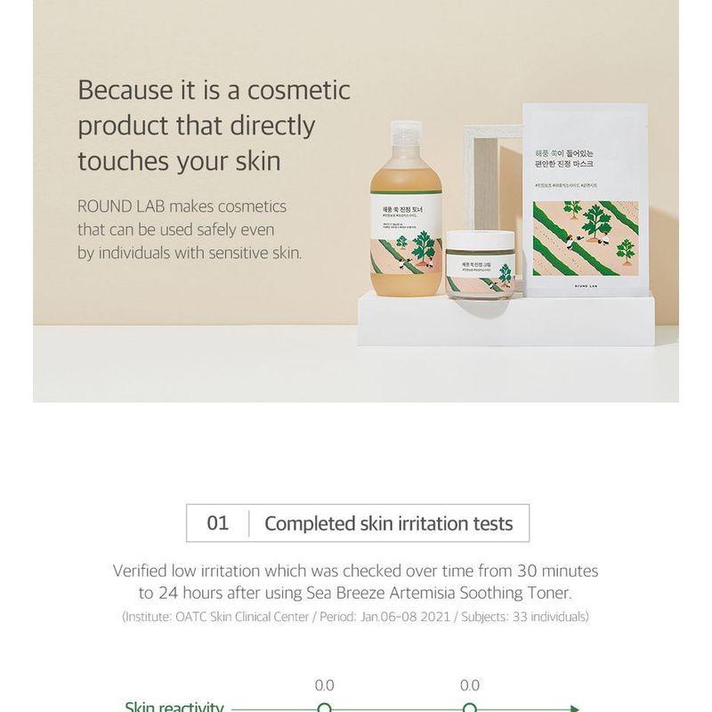 ROUND LAB - Mugwort Calming Toner