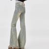 Spicy Girl Retro High-Waisted Flare Jeans for Women - Frayed Hem, Spliced Design, Slim Fit, Elongating Effect