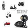 LIKENNY Electric Motorcycle Horn, Car Horn, 12 V, 105 dB, Universal Use, Round Round,