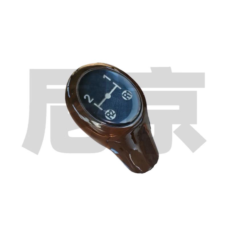 Nijing Gear Shift Knob for Qingzhuan Tractors