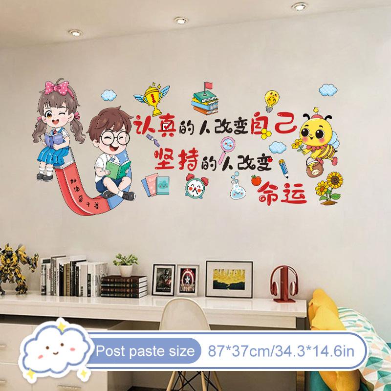 

1pc Children s Room Reading Wall Stickers Inspirational Cartoon Character Classroom Decor Nursery Room Decoration