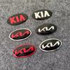 AIL1 Front Grille Rear Trunk Badge Sticker Cover Trim For Kia EV6 Sorento Niro Stinger Ceed Carnival K5 K9 Soul Carens etc