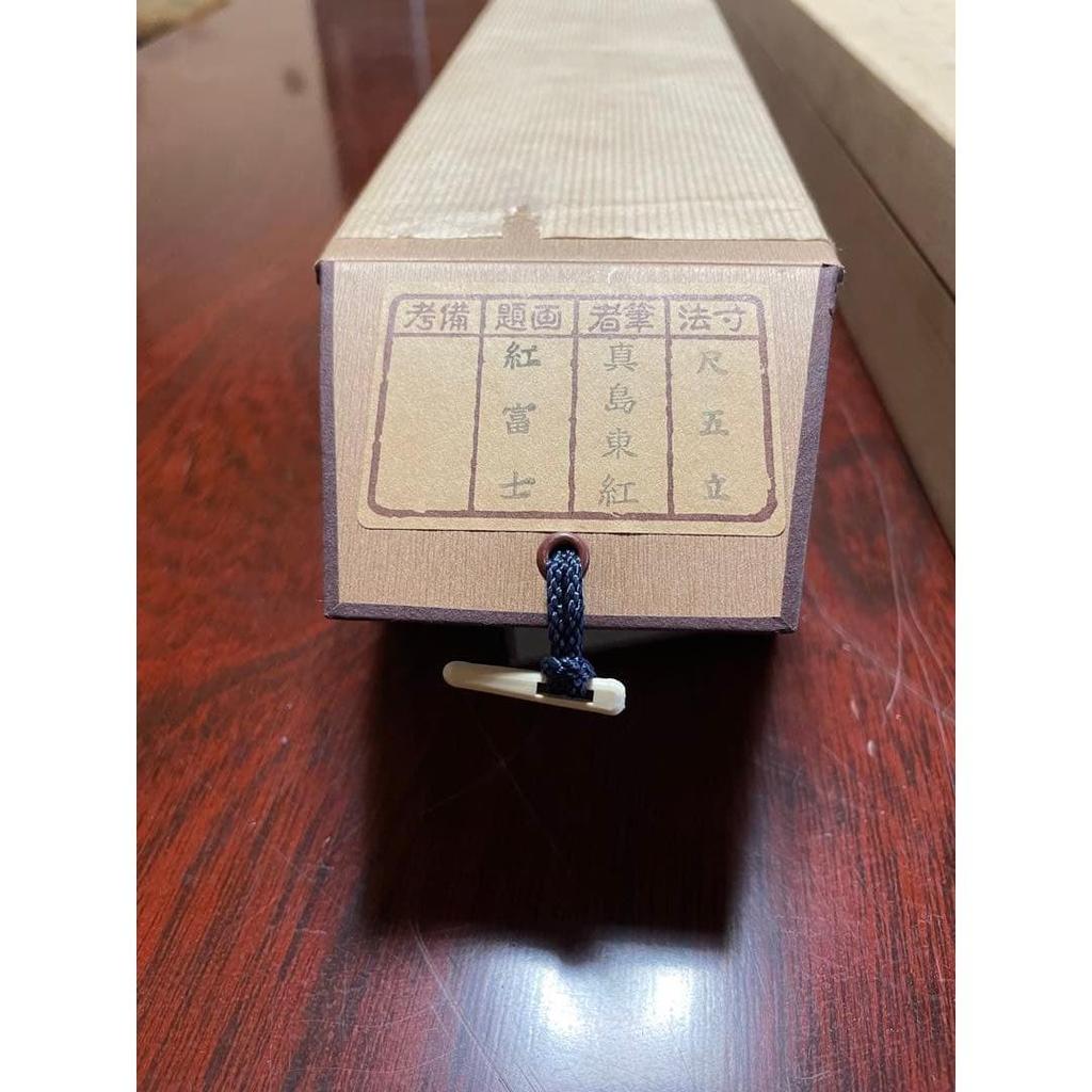 Used Mount Fuji Hanging Scroll, Red Fuji, Price Reduced.