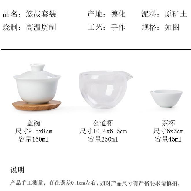 Ceramiczny Zestaw do Herbaty Kung Fu Przenośny Szybki Kubek do Herbaty Jeden Czajnik Trzy Filiżanki Szklany Kubek Gongdao