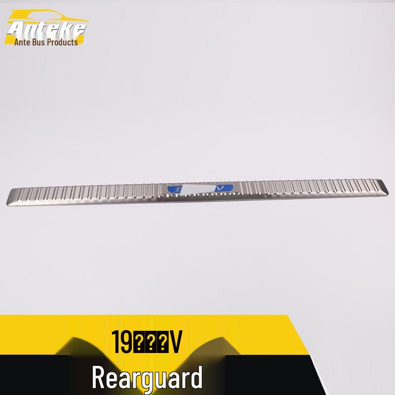 Compatible with 19 Hongguang V Models: Rear Guard Plate Patch for Anti-Scratch and Bump Protection On Trunk Tailgate Pedal.
