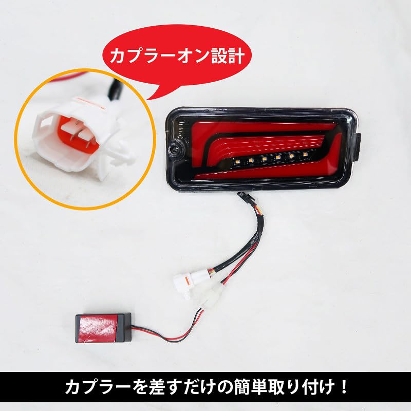 WNJAPAN LED Sequential Tail Lights for Hijet Pixis and Jumbo and S510U Truck, Truck, S500P, S500U, S510P, (Pre-owned) HT-38SM