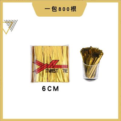 6cm Wire Tie, Tie Packaging Bag Tightly With Tie Tape