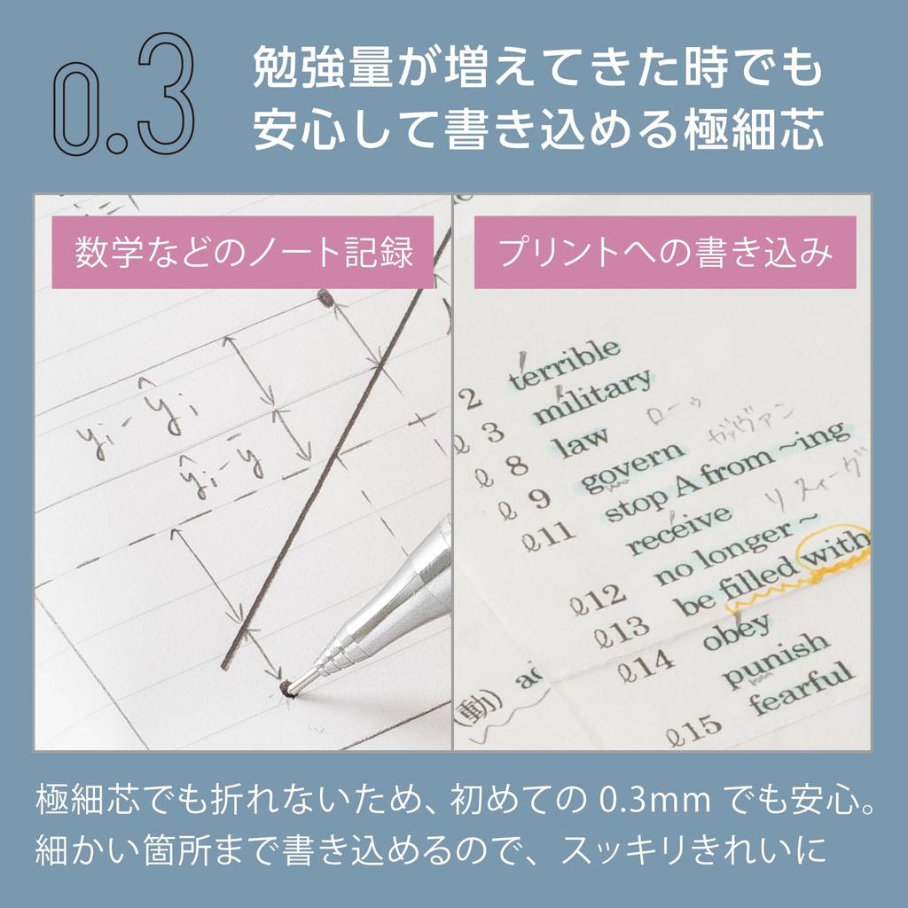 Pentel Orenz Metal Grip Mechanical White Pencil, 0.3mm, Barrel, XPP1003G2-RW