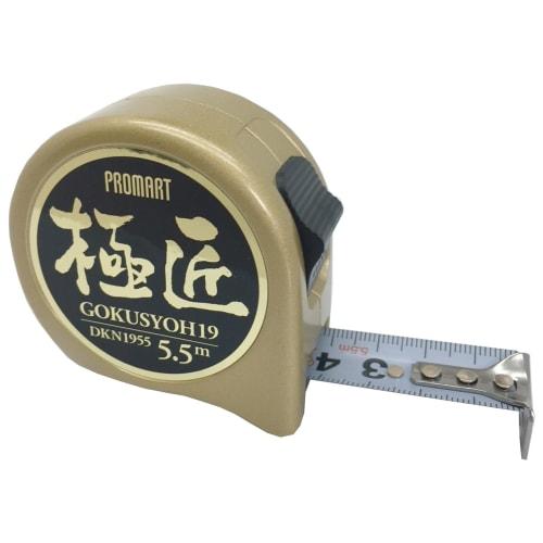 Gendaiki Measuring Tape, Gokusho, Shaku Equivalent Graduations, DKN1955S, 19mm Wide X 5.5m Long