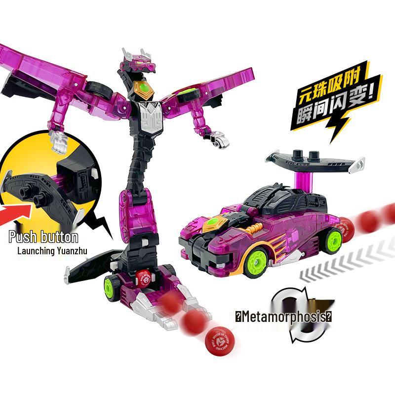 Alliance God's Yuanzhu 2 Toy: Dual-Machine Transforming Bead for Boys