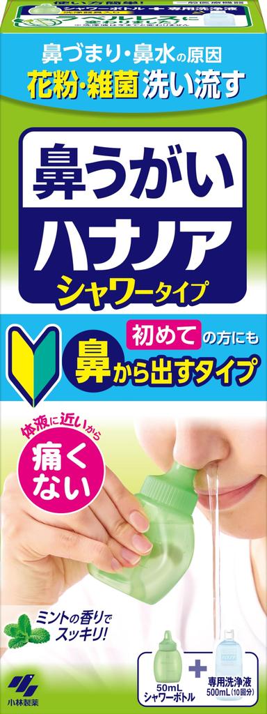 Hananoa Nasal Irrigation Shower Nasal Congestion Caused by and Other Nasal Nasal Nasal Rinse Nasal Rinse Refill Irrigator Solution [For Pollen,