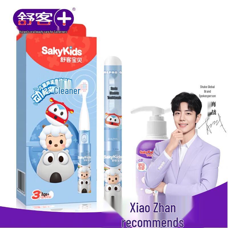 SUCKER Kids B2 Электрическая зубная щетка Набор для ухода за зубами