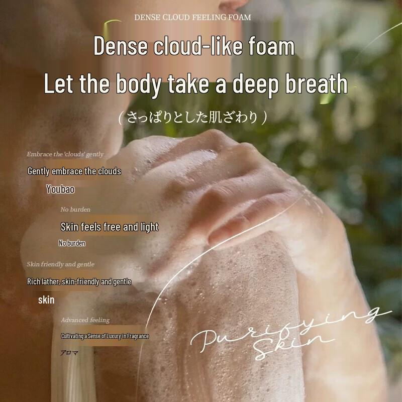 KAO 500g Skin-Friendly Soothing Body Wash