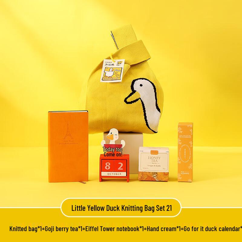 AQ Cooling Pack Gift Set