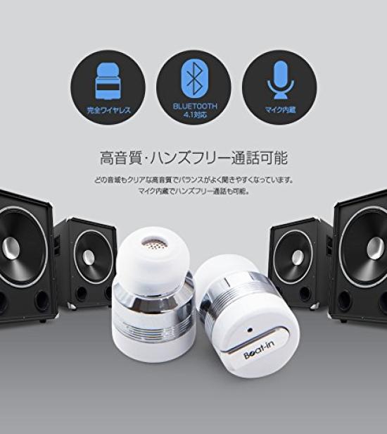 Power Bank True Wireless Earphones Beat-in Ultra-Small (Silver)