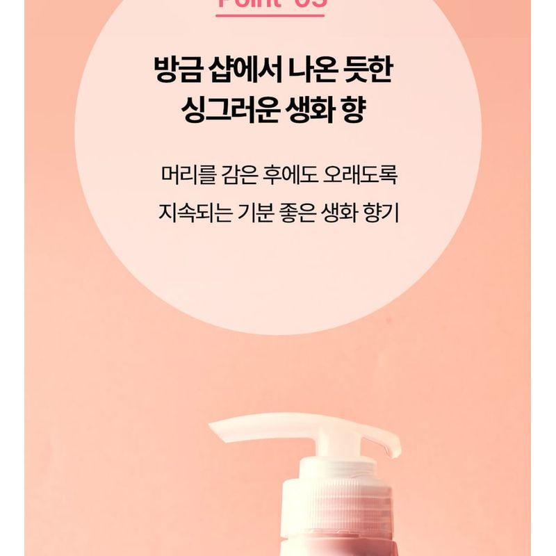 JENNY HOUSE Salon Therapy Damage Care Shampoo